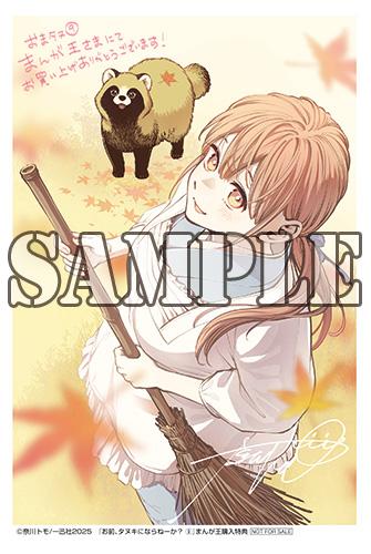 benefit.title-image-0